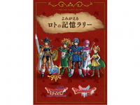 株式会社ニジゲンノモリのプレスリリース画像