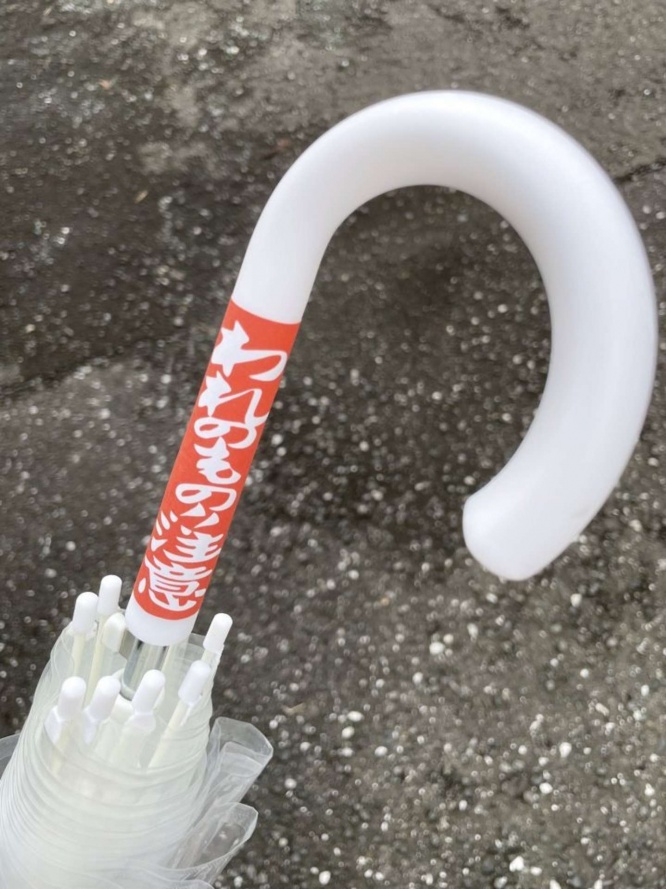 傘の持ち手にもペタリ