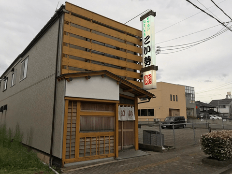 日本海の海の幸はグルメの宝庫☆　山形県・庄内エリアは旨いメシが大量発生中！#4