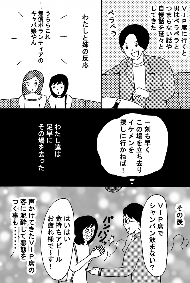 漫画