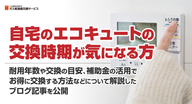 株式会社エムディーのプレスリリース画像