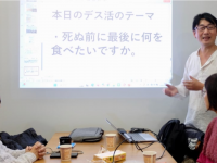 涙活事務局のプレスリリース画像