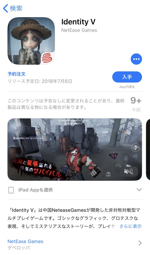 AppStore