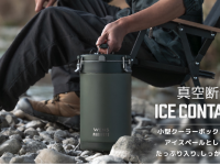 株式会社アトラスのプレスリリース画像