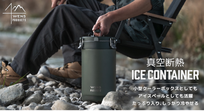 株式会社アトラスのプレスリリース画像