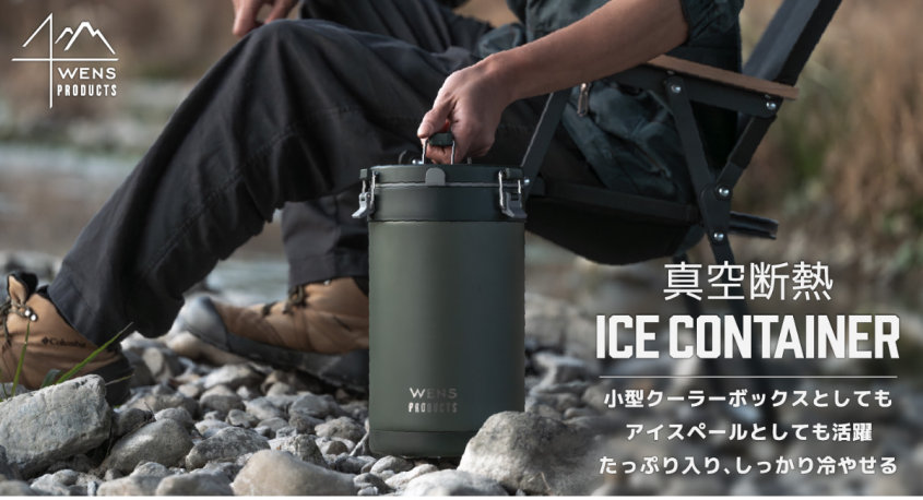 株式会社アトラスのプレスリリース画像