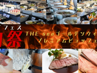 みなとみらいPRセンターのプレスリリース画像