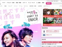 『突然ですが、明日結婚します』視聴率5％台で月9史上最低の評価との声も