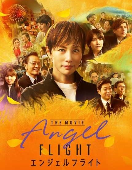 Instagram:米倉涼子(@ryoko_yonekura_0801)より