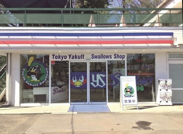 東京ヤクルトスワローズOfficial Goods Shopつば九郎店(画像提供:ヤクルト球団)