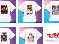 士郎正宗inセカンドライフショップのプレスリリース画像