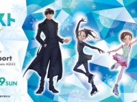 ららぽーと名古屋みなとアクルス×アニメ『メダリスト』（画像はプレスリリースより）