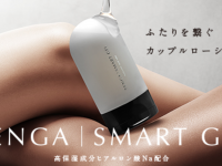 株式会社 TENGAのプレスリリース画像