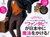 株式会社近代映画社のプレスリリース画像