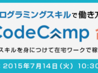 株式会社うるるのプレスリリース画像