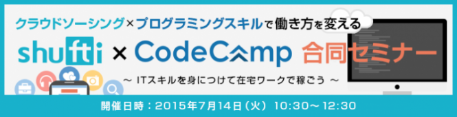 株式会社うるるのプレスリリース画像