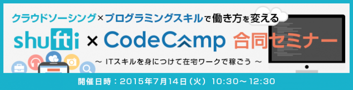 株式会社うるるのプレスリリース画像