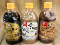 左から「クラフトボス ブラック ホット」、「クラフトボス ラテ ホット」、「クラフトボス ブラウン ホット」