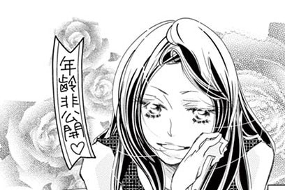 これ名言。女性は「抱かれたい」んじゃなくて「求められたい」の意味とは？【私が恋などしなくても　＃2】