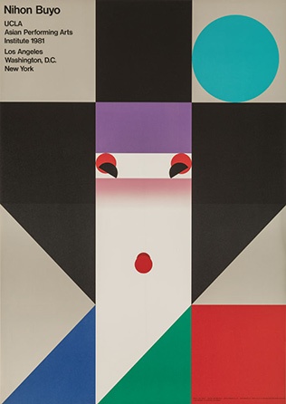 Nihon Buyo（1981）