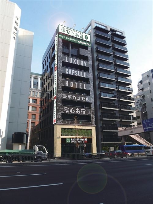 株式会社サンザのプレスリリース画像