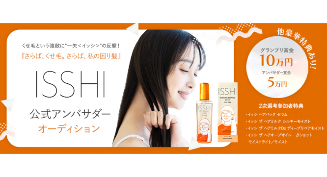 ジェミー株式会社のプレスリリース画像