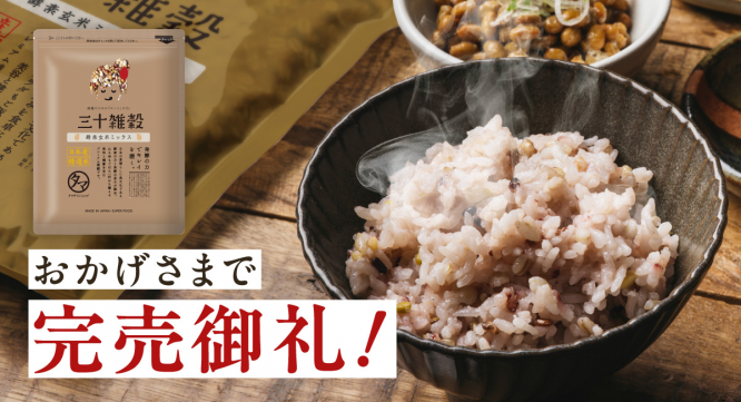 有限会社九南サービスのプレスリリース画像