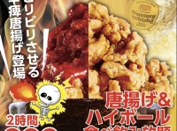 株式会社ファイブグループのプレスリリース画像