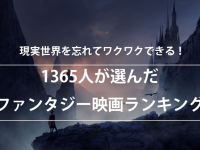 株式会社NEXERのプレスリリース画像