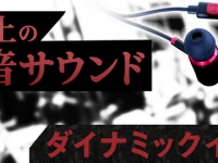 株式会社サードウェーブのプレスリリース画像