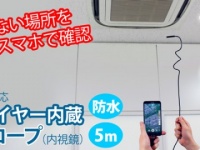 株式会社ドスパラのプレスリリース画像