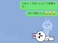 断られたのに好印象。「ドタキャンする時」のLINE