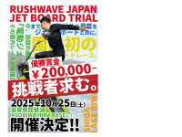 合同会社 Sunrise E Japanのプレスリリース画像
