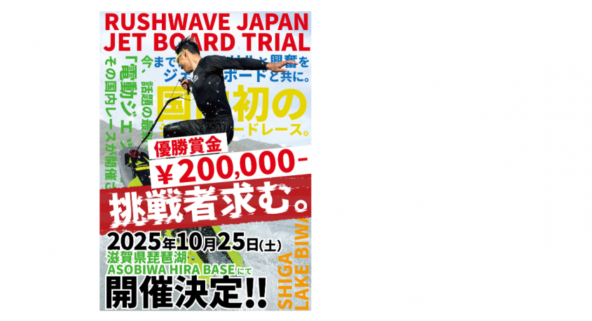合同会社 Sunrise E Japanのプレスリリース画像