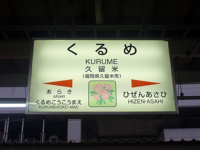 人口増大の要因は？（Kzaralさん撮影、flickrより）