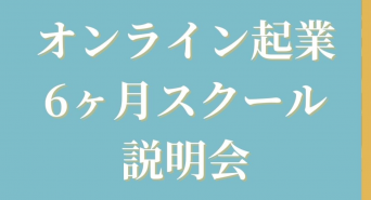 株式会社ローズクリエイトのプレスリリース画像