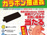 株式会社サードウェーブのプレスリリース画像