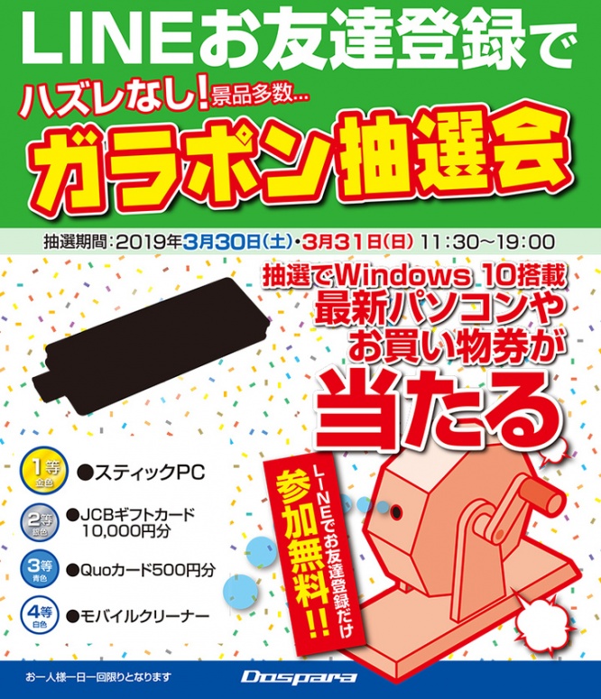 株式会社サードウェーブのプレスリリース画像