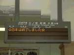 【まさか、こんな形で知らされるとは。】人気の傑作ボケて１５選（8/22）