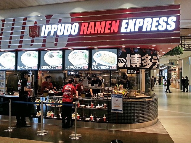 イップウドウラーメンエクスプレス