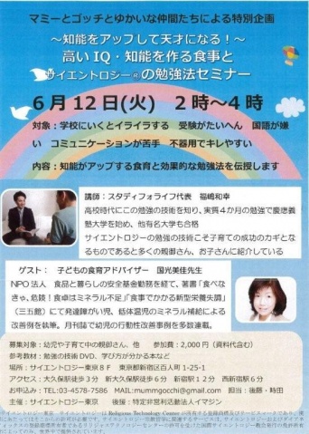 特定非営利活動法人イマジンのプレスリリース画像