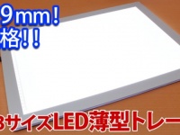 株式会社ドスパラのプレスリリース画像