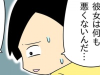 ちょっと黙ろっか。彼女の存在を隠して「別の女と遊ぶ男の心理」【人の彼氏を奪う女 #89】