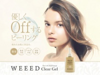 株式会社ECスタジオのプレスリリース画像