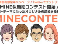 株式会社 フィールドシステムのプレスリリース画像