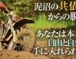 Dream Art Laboratoryのプレスリリース画像