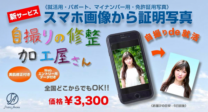 有限会社ケイカンパニーのプレスリリース画像