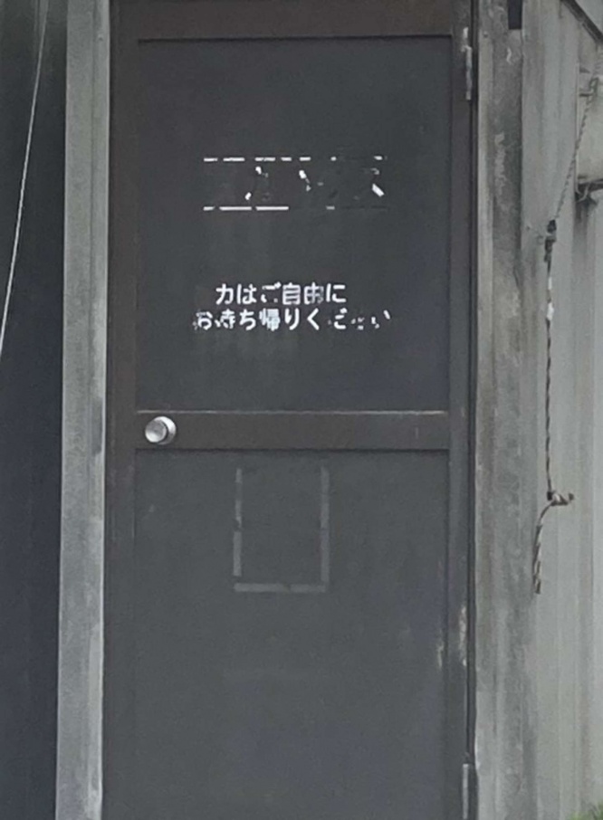 「カ」はご自由に......(画像は猫太(@nekotaro21)さんから)