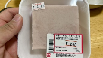 味の想像、つかなすぎ...　謎すぎ秋田グルメ「マヨネーズ寒天（ブルーベリー味）」に2.4万人激震