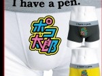 それ、違う“ペン”や！　ピコ太郎さんのパログッズが早くも販売開始！
